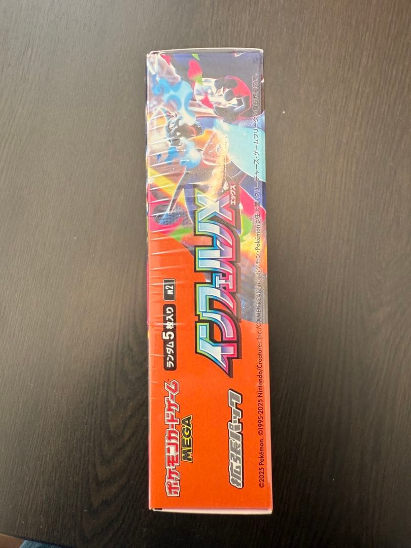 ポケモンカードゲーム インフェルノXシュリンク付き1box