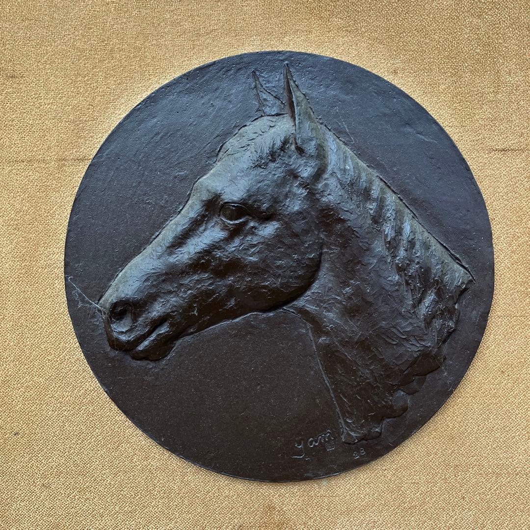 昭和レトロ 希少 金属工芸 馬 浮き彫り レリーフ 壁掛け 額装 サイン入り