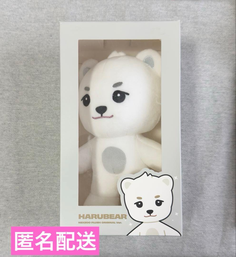 NEXZ One Beat NEXZOO original ハルベア　ハル