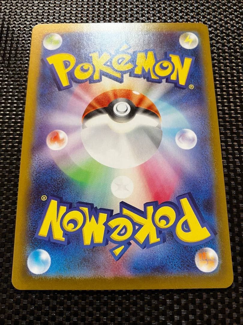 ピカチュウsar　スタートデッキ100　初期傷あり