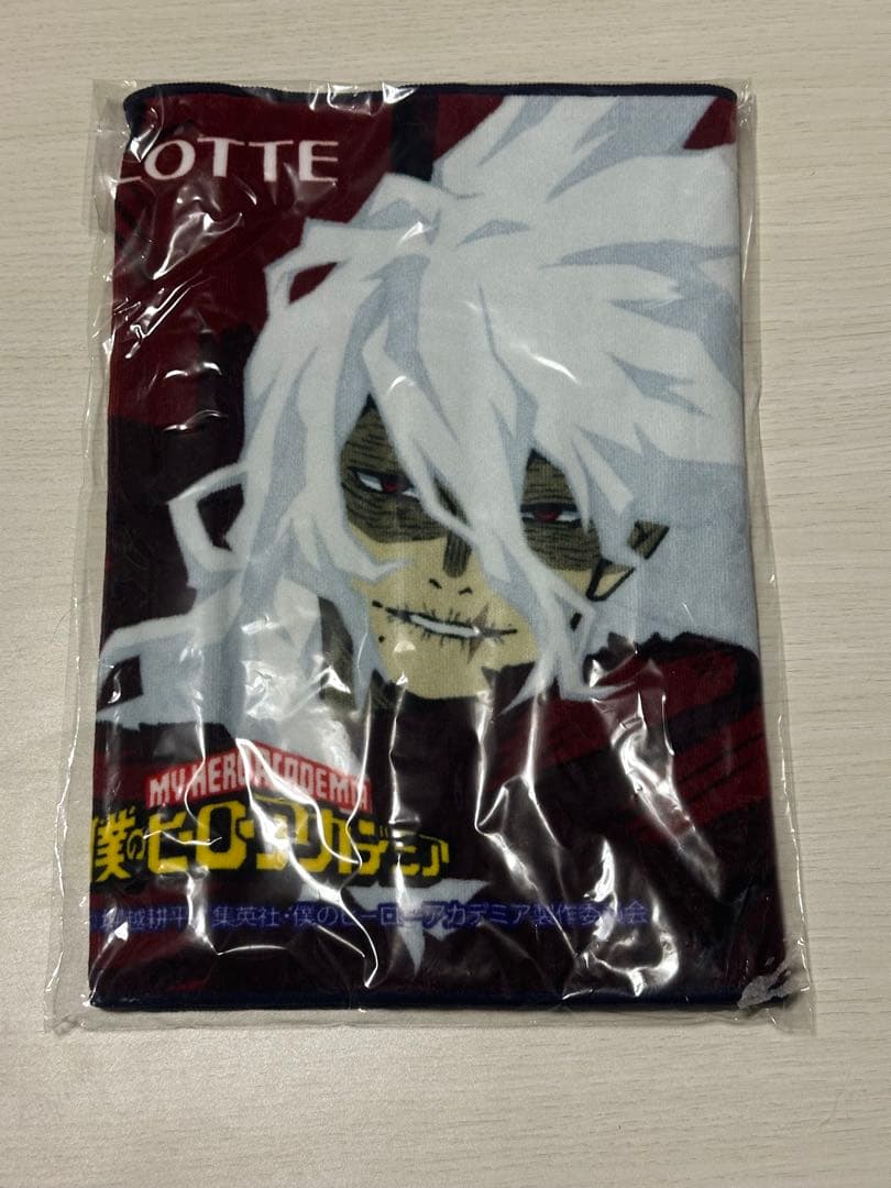 僕のヒーローアカデミア ファミリーマート キャンペーン当選品 タオル 死柄木弔