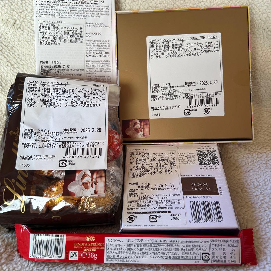 リンツ リンドール チョコレート アソート ギフト まとめ売り