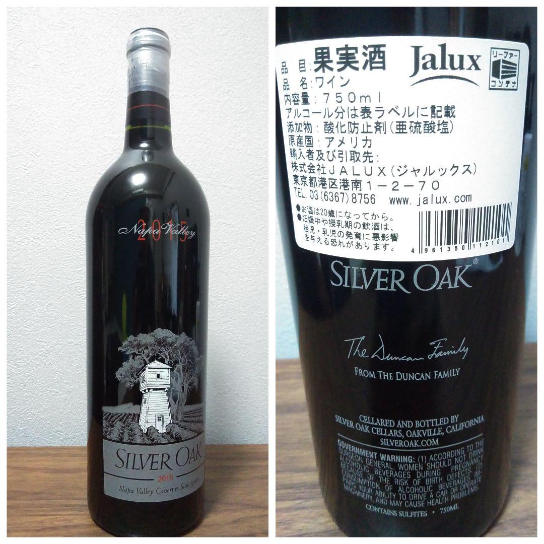 【限定】イチローズモルト　シルヴァー・オーク カスクフィニッシュ2022　セット