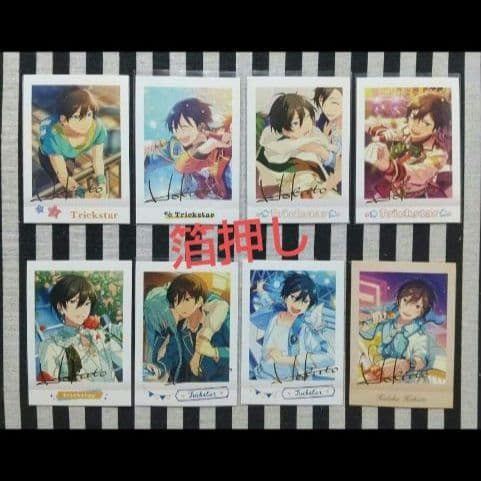 あんスタ 北斗 ぱしゃこれ 中国 箔押し 3周年 4周年 星動 星燦 星夢 星幻