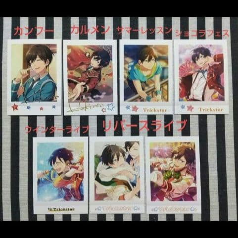 あんスタ 北斗 ぱしゃこれ 中国 箔押し 3周年 4周年 星動 星燦 星夢 星幻