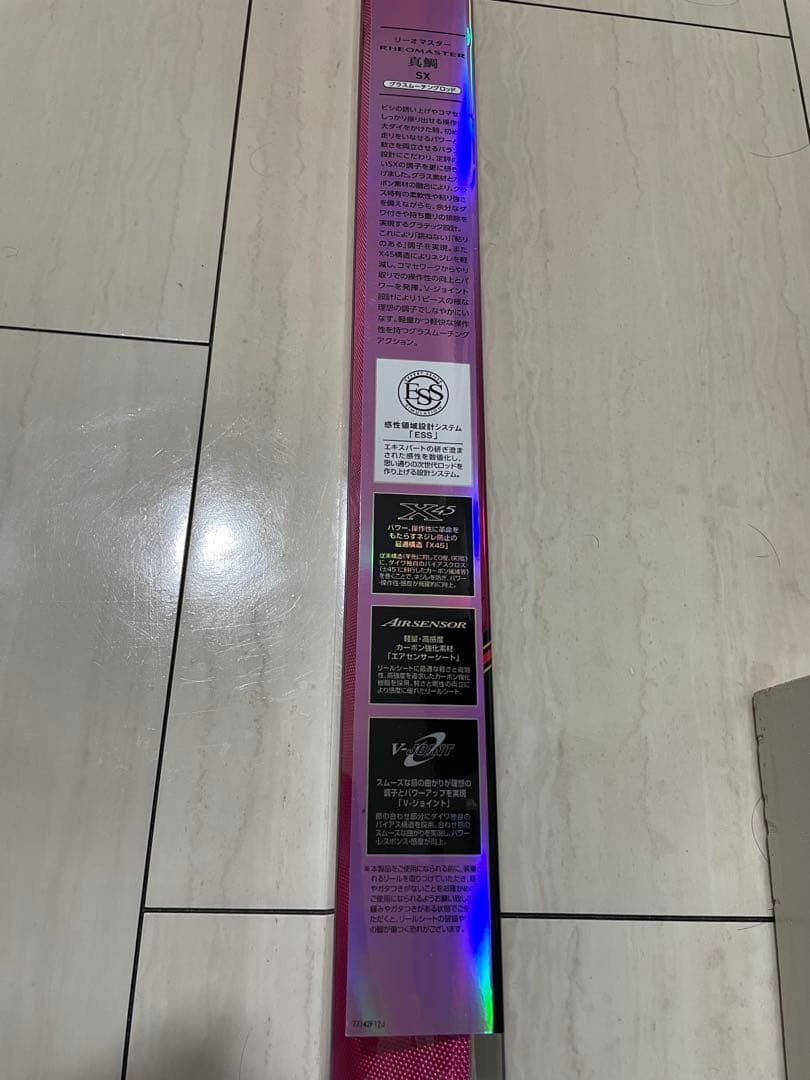 【新品未使用】船竿 ダイワ リーオマスターSX真鯛 M-300・N/釣具