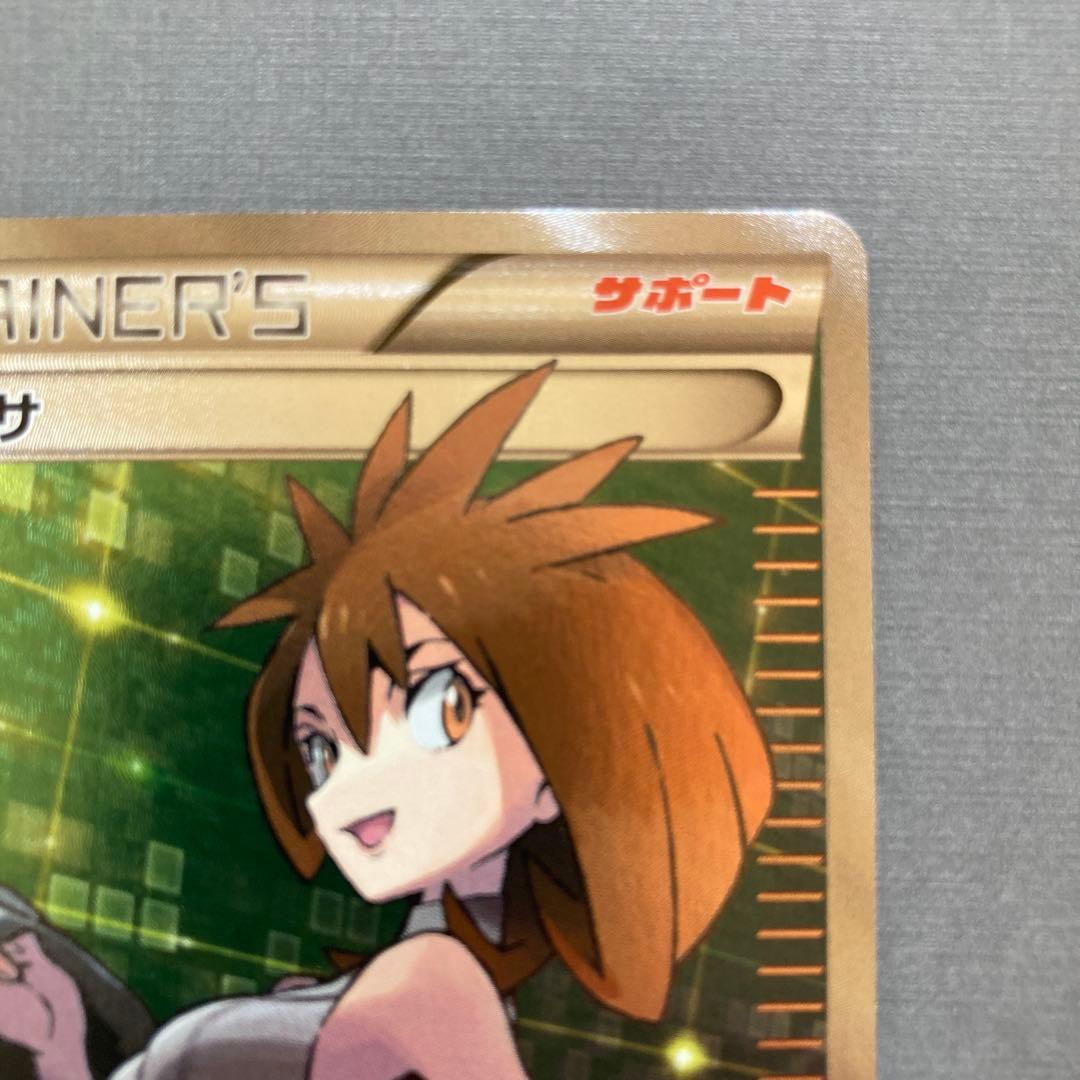 アズサ SR XY8 青い衝撃 064/059