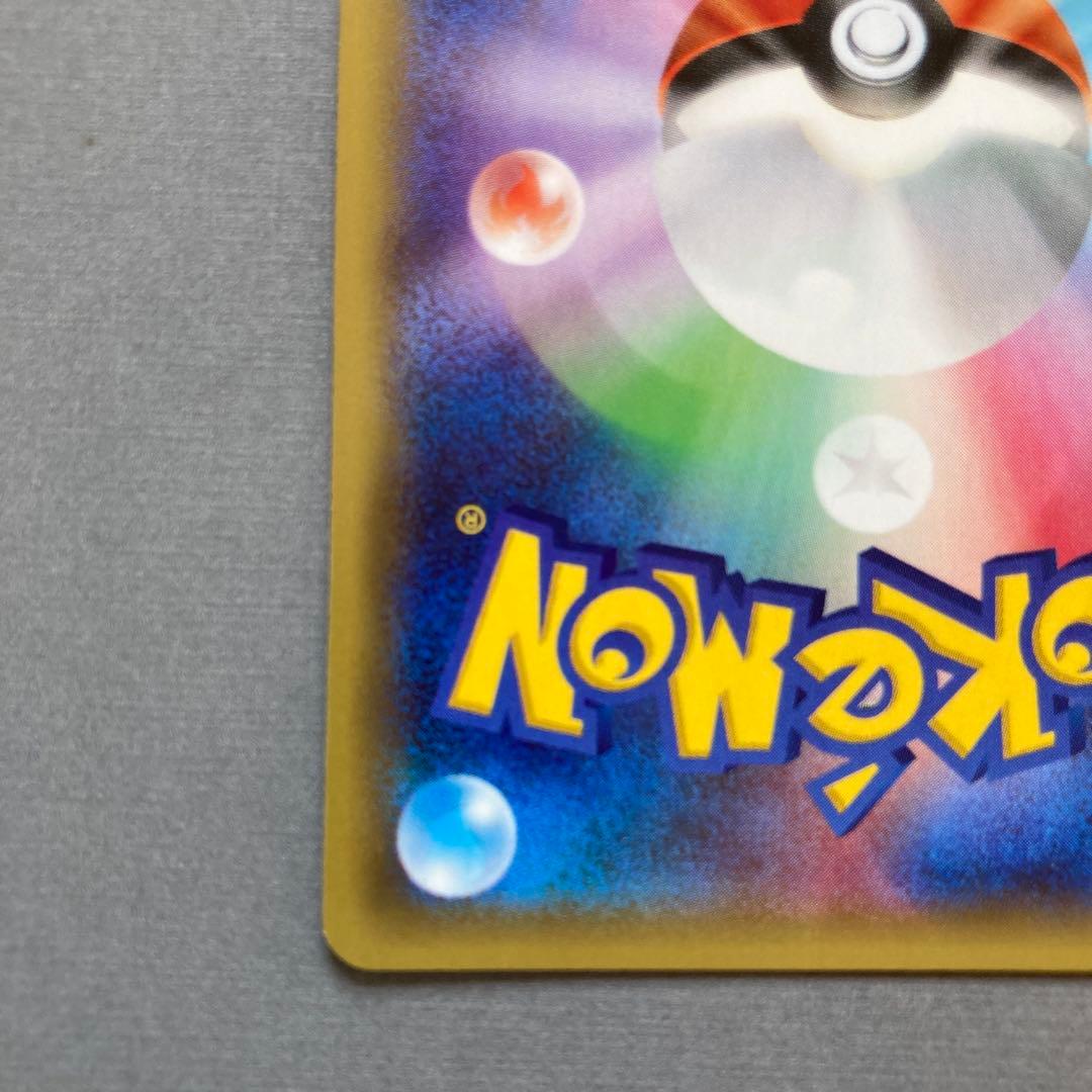 アズサ SR XY8 青い衝撃 064/059