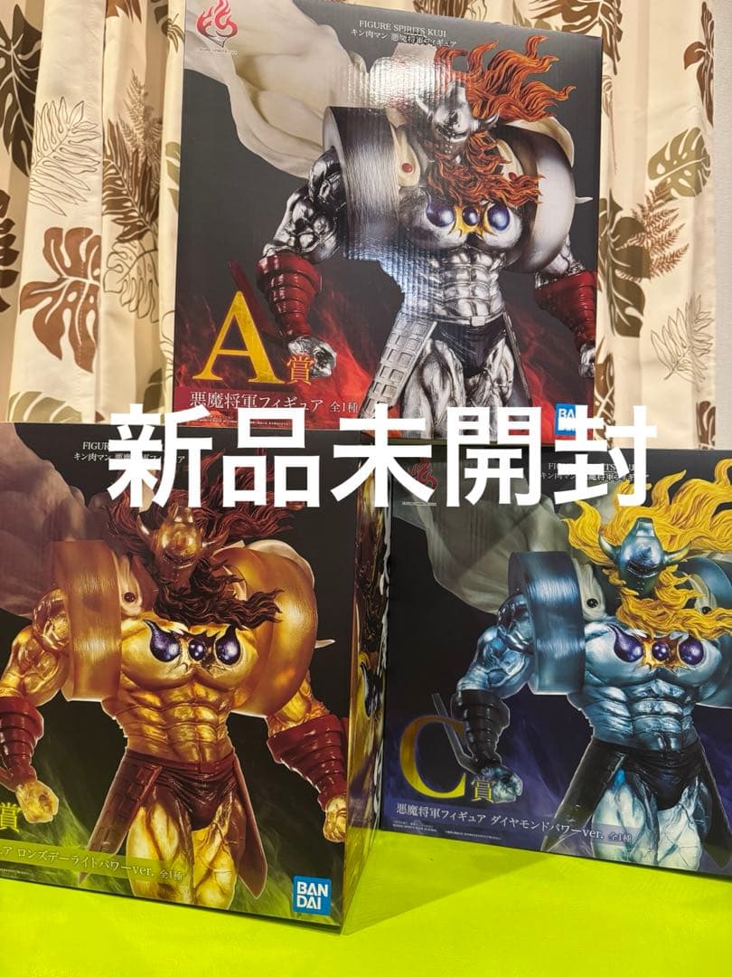 【未開封】悪魔将軍　一番くじ　コンプ　フィギュア　figure sprits