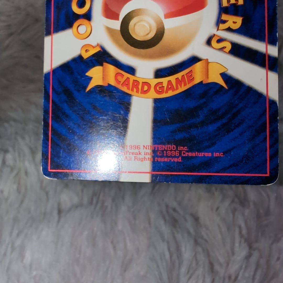 ポケモンカード旧裏 ゼニガメ＆カメール＆カメックス　３種セット☆