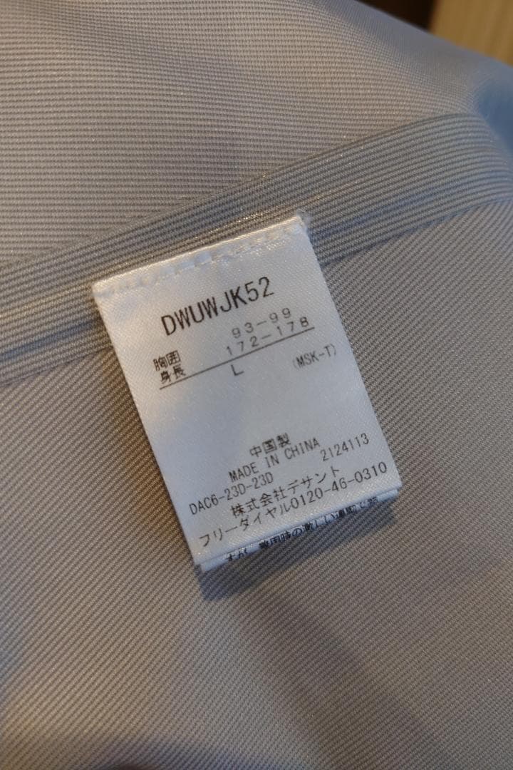 スキー用ジャケットとオーバーオールセット