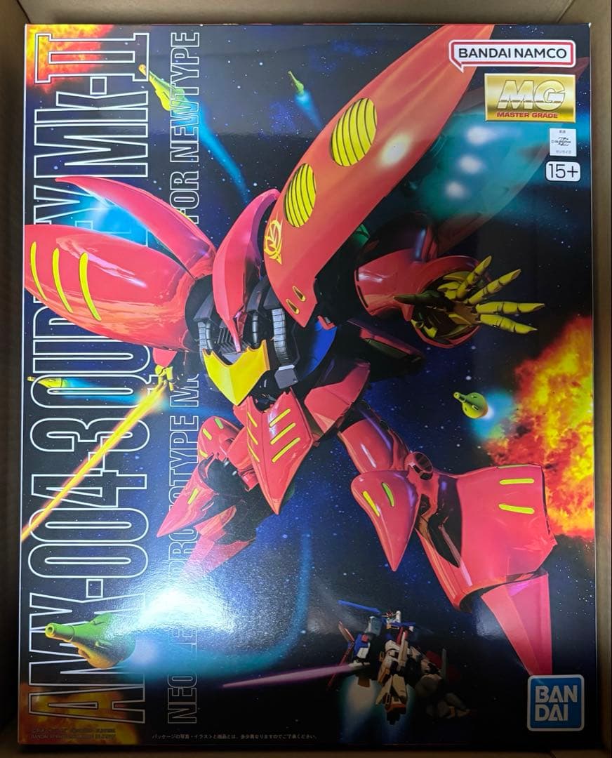 MG キュベレイMk-Ⅱ(プルツー専用機)