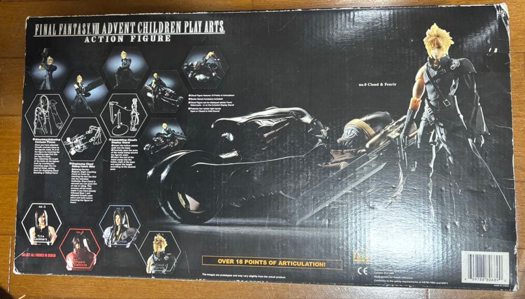 PLAY ARTS ファイナルファンタジー クラウド＆ハーディデイトナ