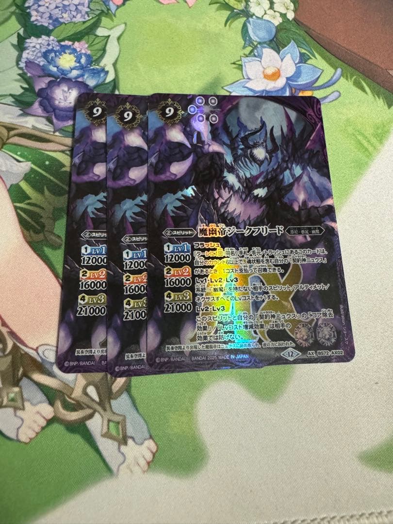 幽魔デッキパーツセット