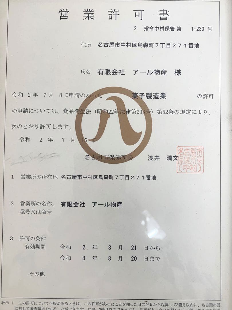 5種ミックスナッツ800g×5点アーモンド ヘーゼル カシュー マカダミア