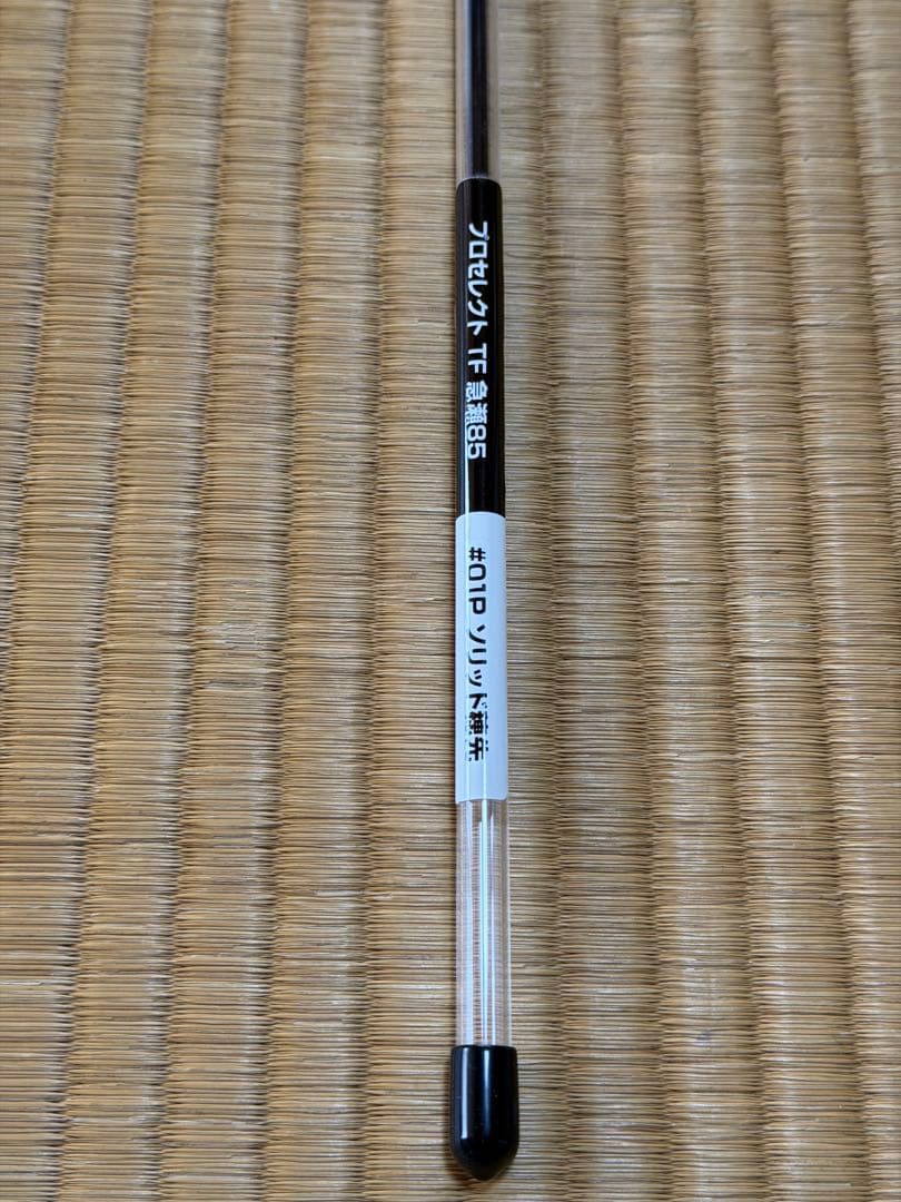 シマノ　プロセレクトTF 急瀬85 現行品