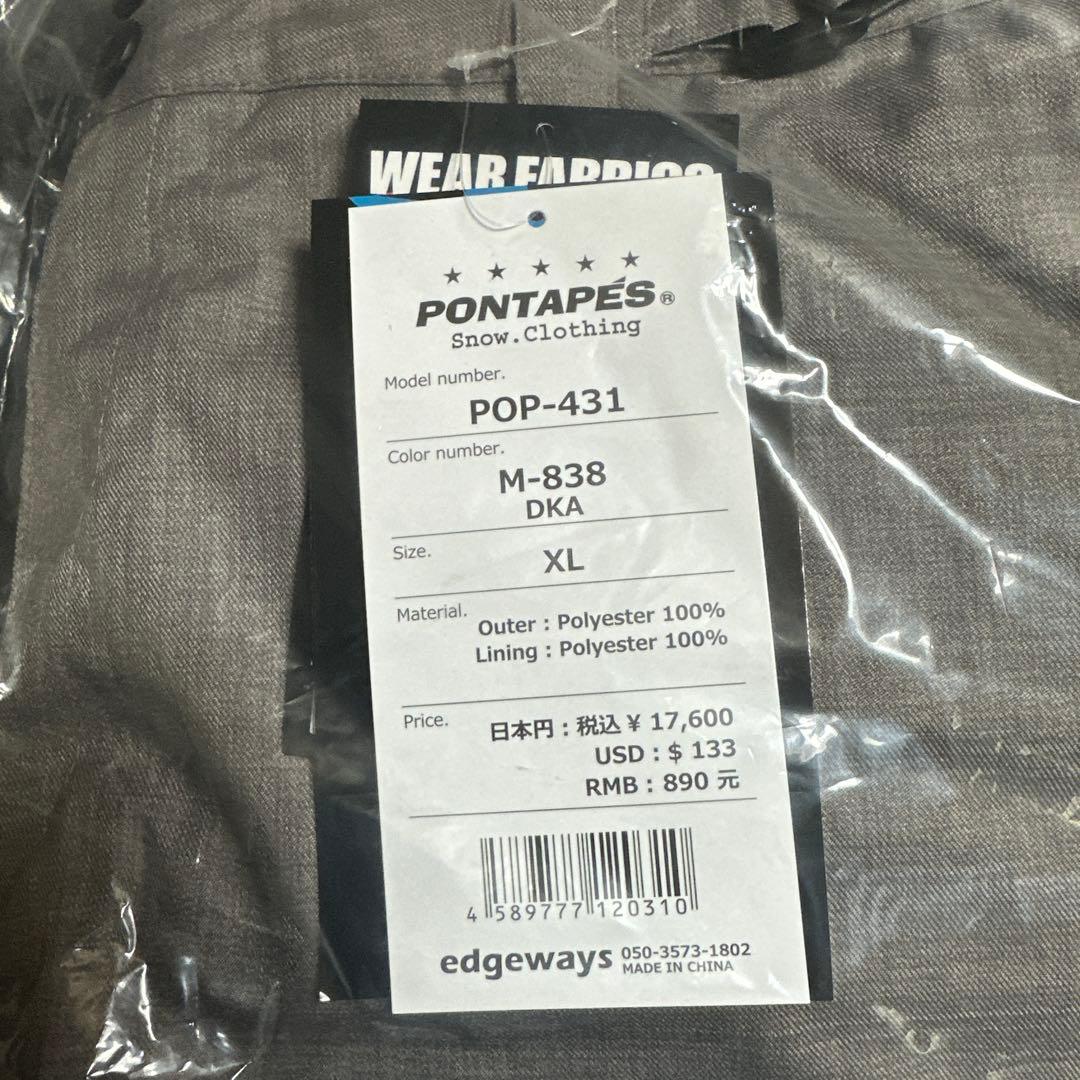 PONTAPES POP-431 XL DKA スノーウェア
