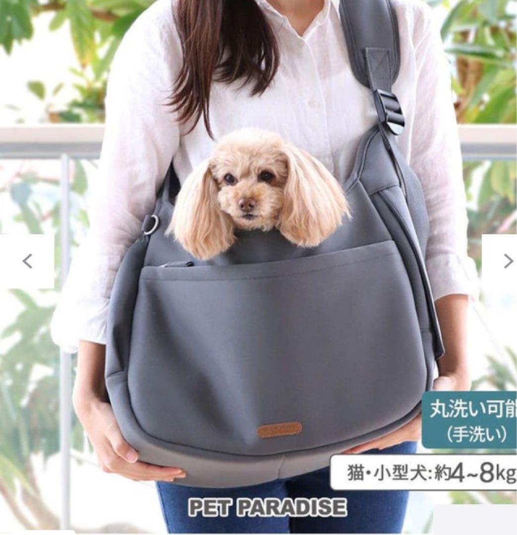 ペットパラダイス スリング キャリーバッグ M 小型犬 約4～8㎏