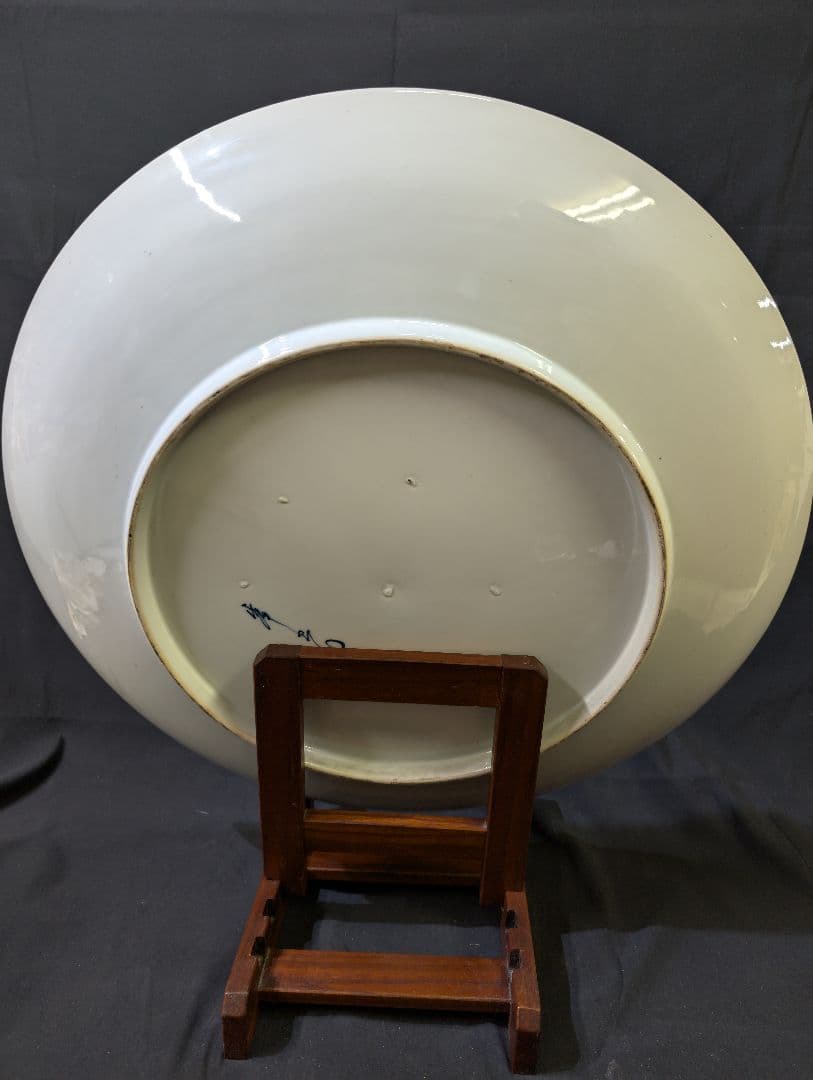 肥前　有田焼 山水　尺八大皿　 峯右衛門作　2尺皿　特大飾り皿　皿立　額立て付