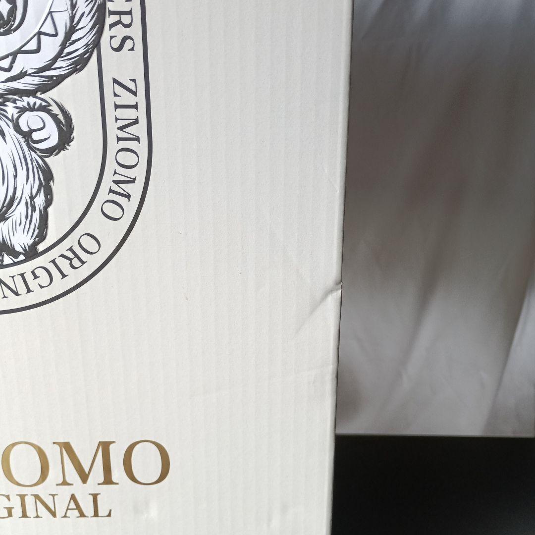 ［最終値下げ］THE MONSTER I FOUND YOU 茶 ジモモ