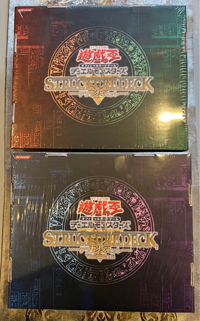 遊戯王 新品未開封 ストラクチャーデッキ デラックスセットvol.1&vol.2