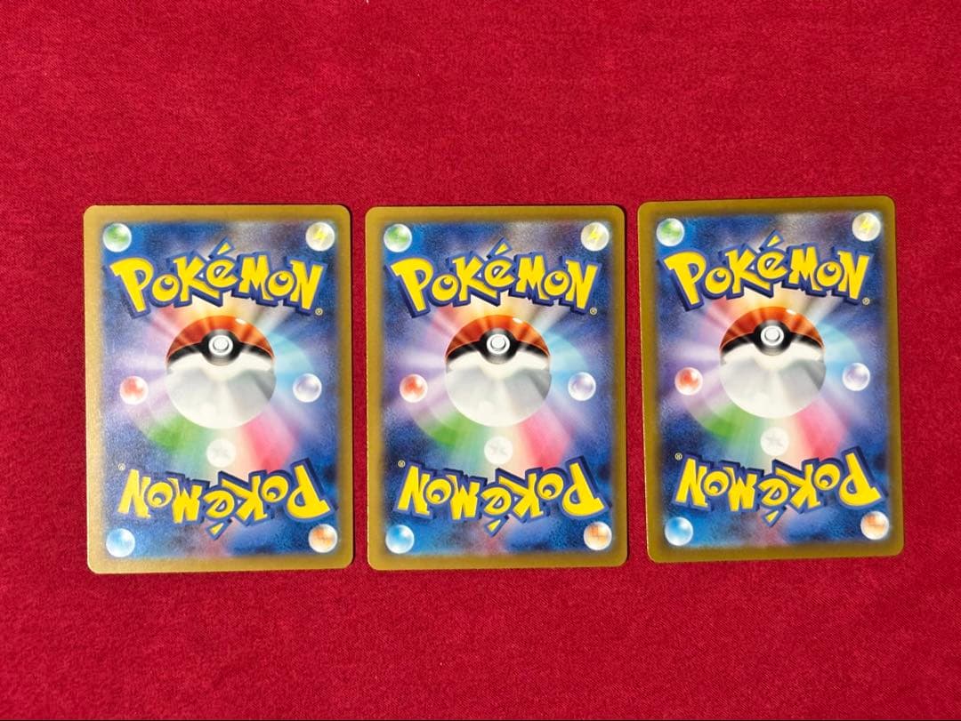 ポケモンカードclassic フシギダネ　フシギソウ　フシギバナ