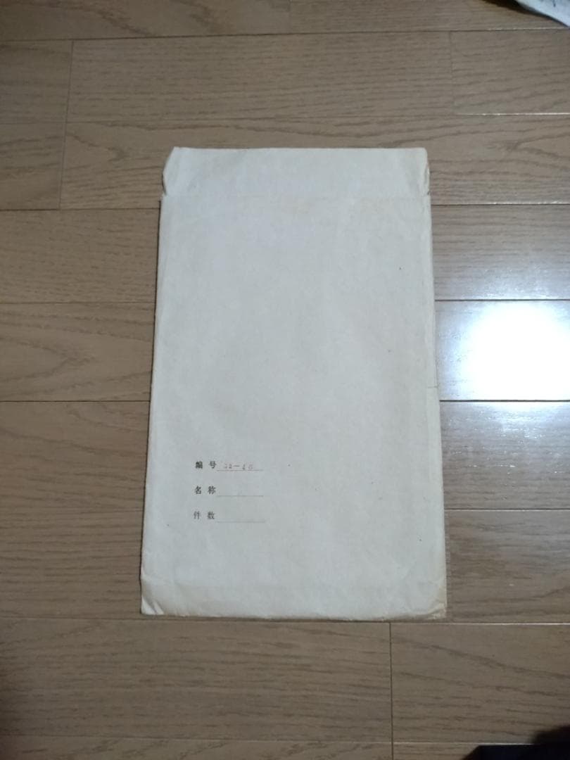 拓本　黄庭堅行書　中国碑帖　4枚セット 中国書道