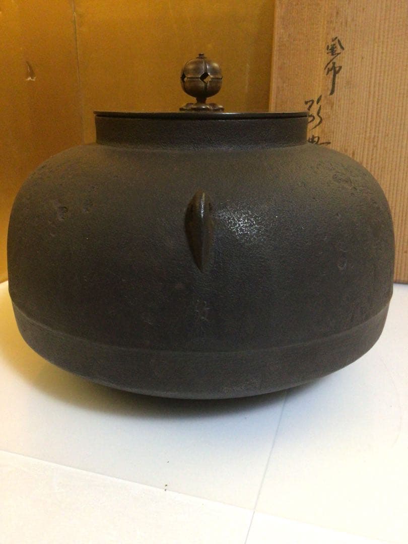 茶道具 高橋敬典 釜 共箱付き