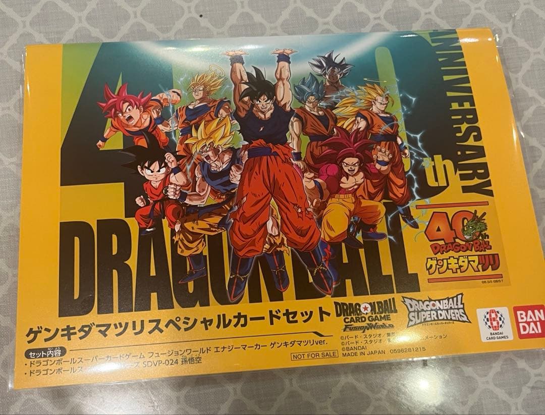 ゲンギタマツリ　入場特典 ノベルティ　5点セット