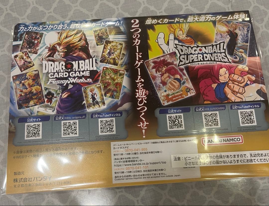 ゲンギタマツリ　入場特典 ノベルティ　5点セット