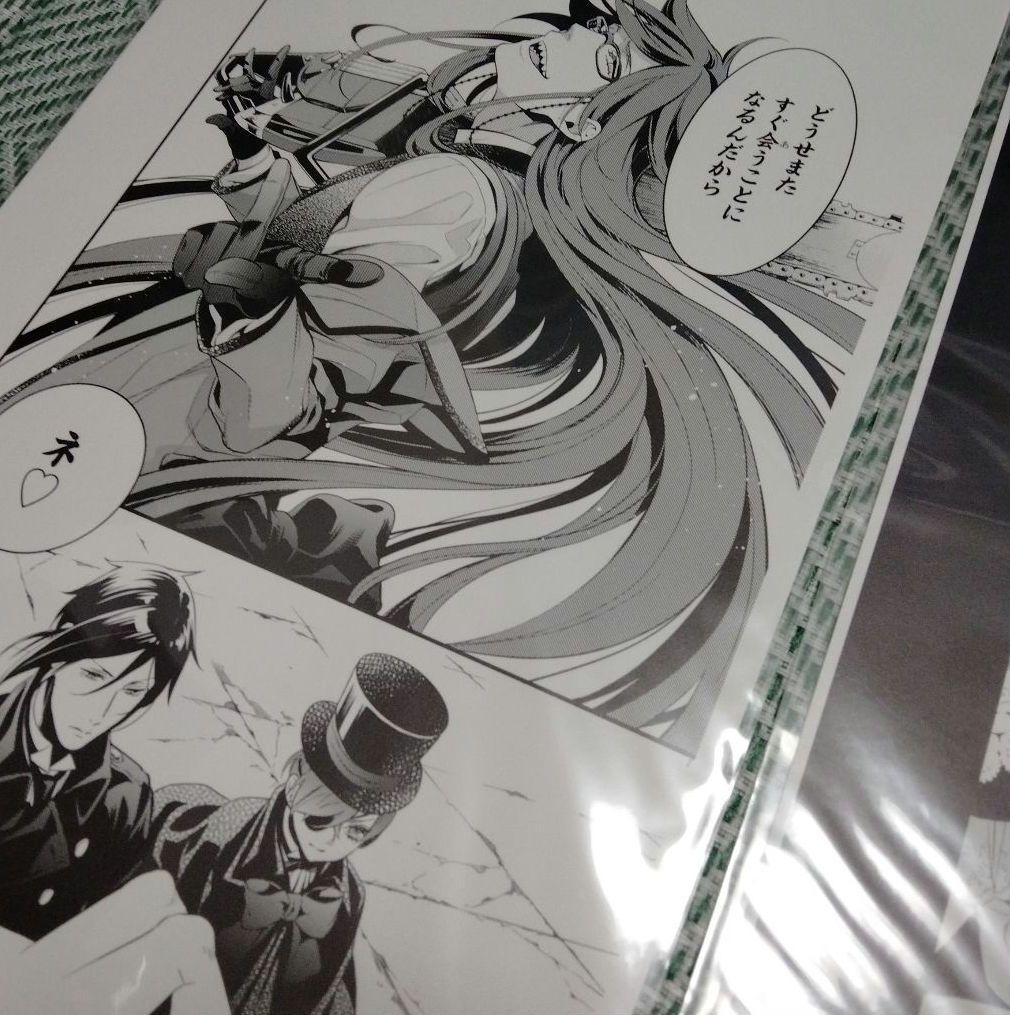 黒執事 複製原画 黒執事展 RichBlack シエル　セバスチャン　枢やな　③