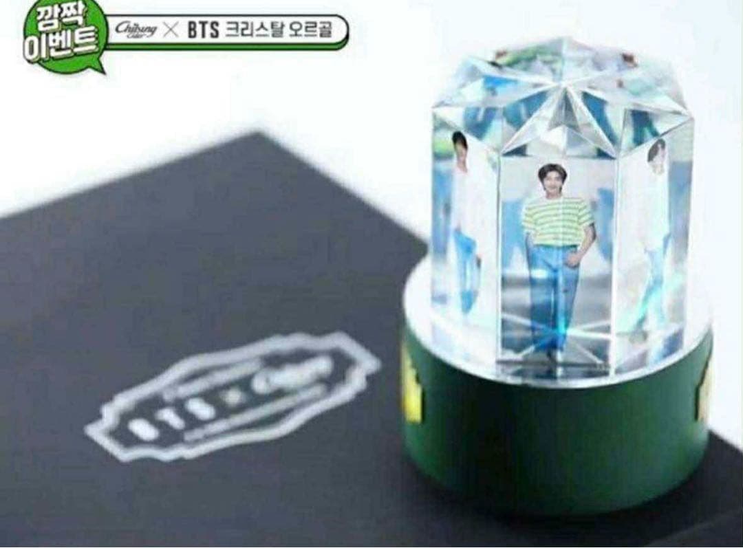 BTSチルソンサイダー 公式 クリスタル オルゴール