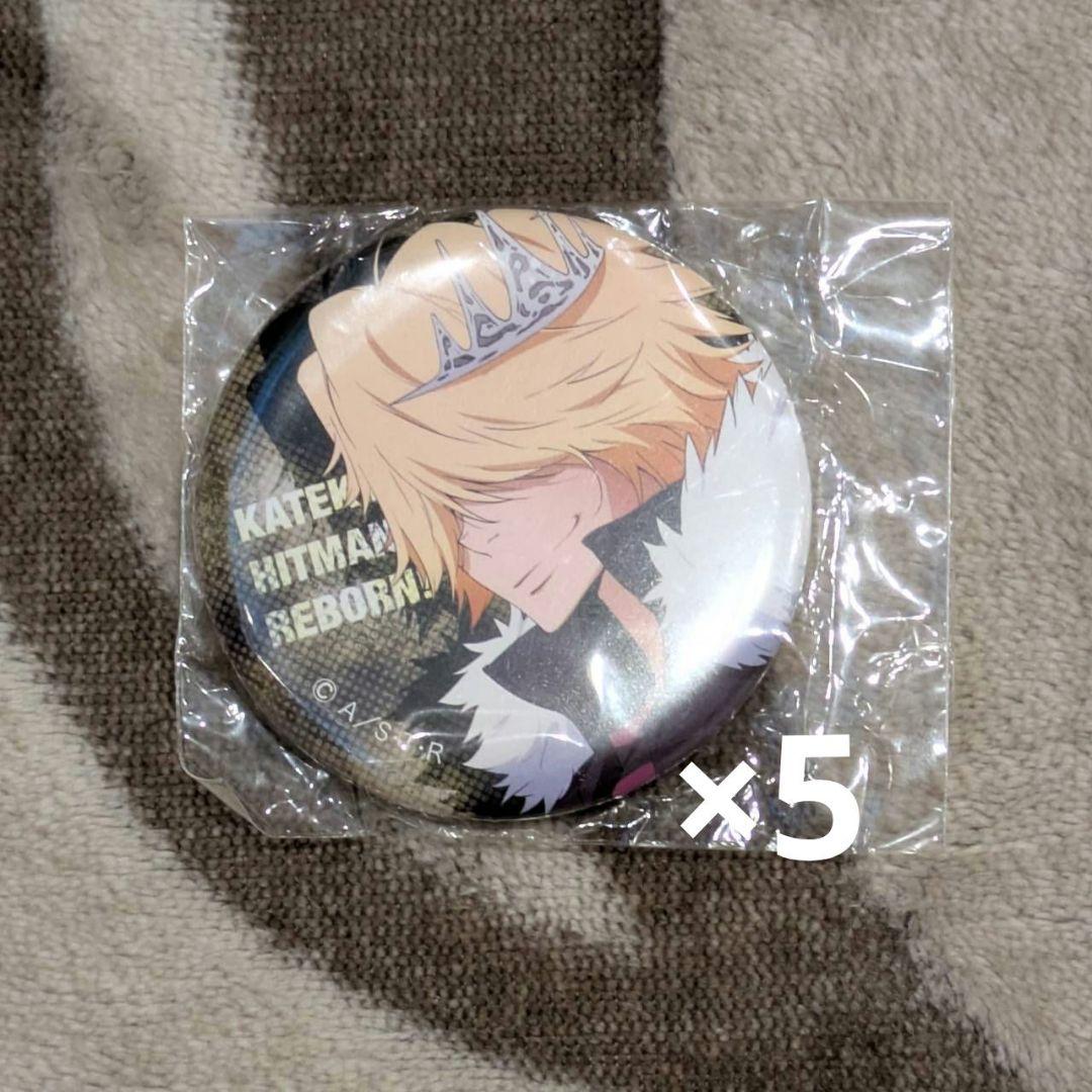 家庭教師ヒットマンREBORN　アニカプ　アニメイト　缶バ　ベル