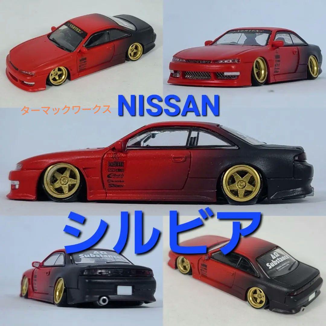 多忙につき新規御依頼受付中止