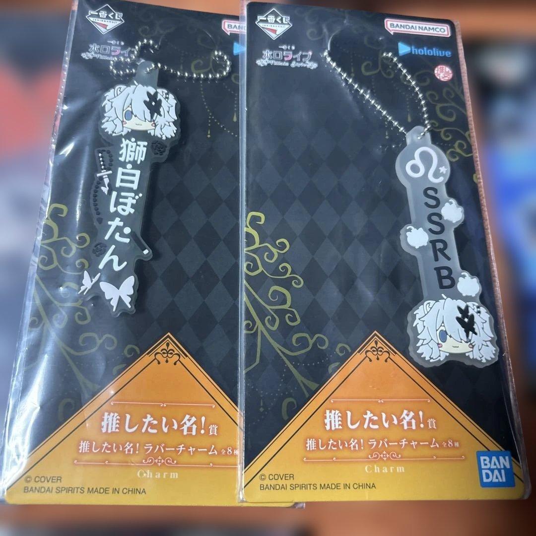 一番くじ ホロライブ ～Villain Style～ 獅白ぼたん　11点セット