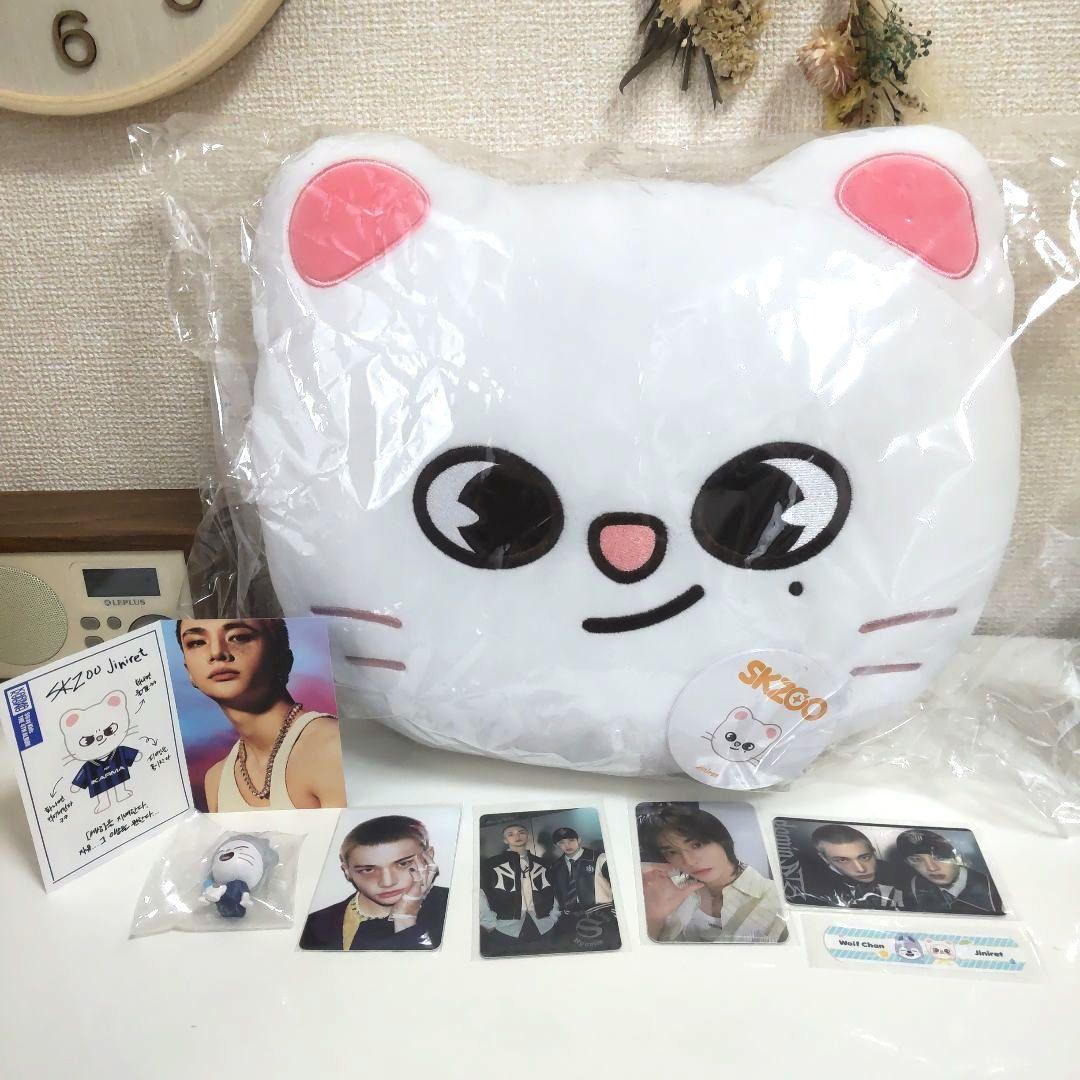 スキズ ヒョンジン ジニレット クッション フィギュア トレカ