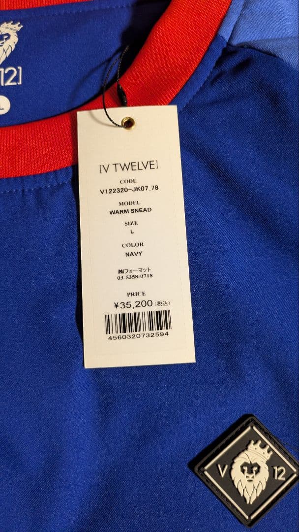 V TWELVE WARM SWEAT L ネイビー