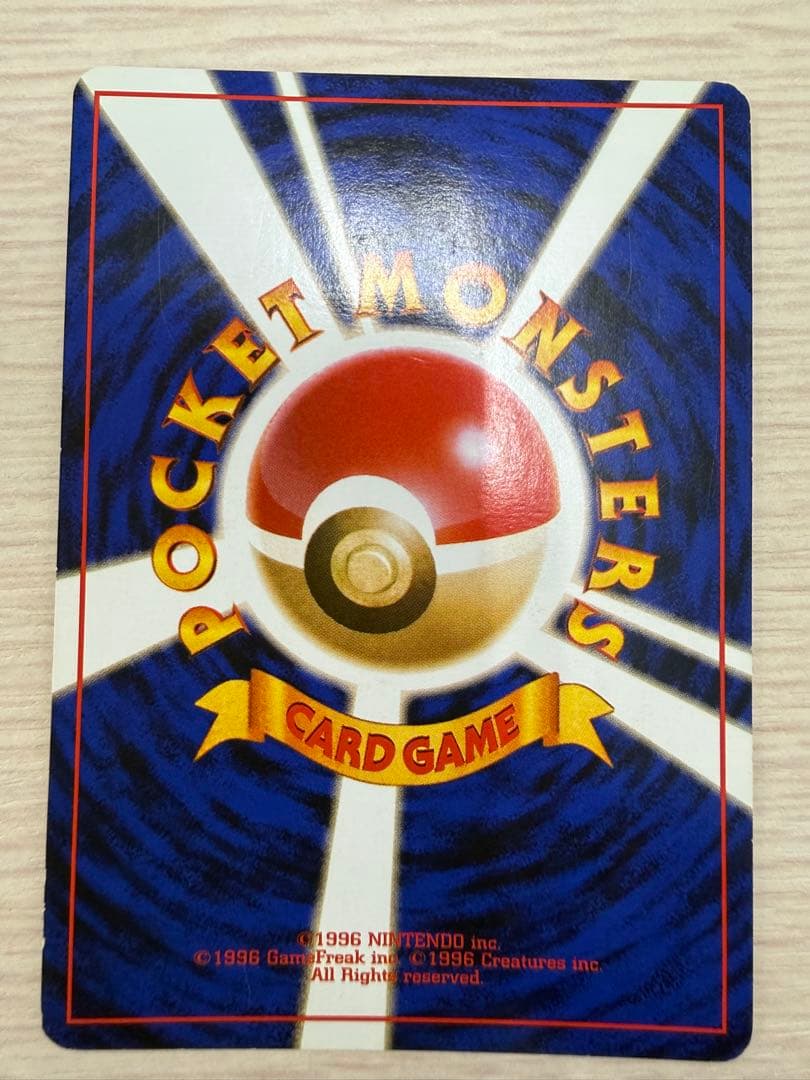 ナツメのゲンガー ポケモンジム第3弾 ヤマブキシティジム ナツメ　などセット