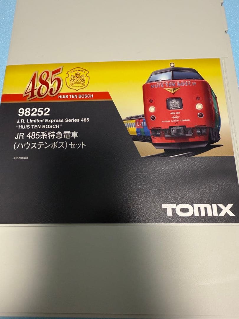 JR九州485系特急電車ハウステンボス4両セット 98252TOMIX