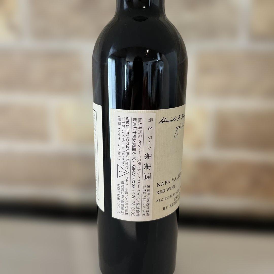 Kenzo Estate Rindo 2016 赤ワイン 紫鈴　375ml