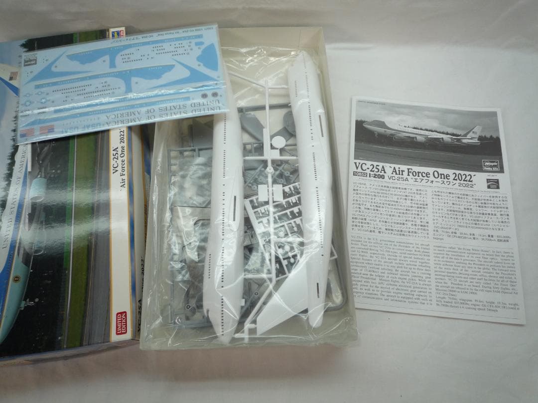 航空機モデルセット 1:200 ボーイング777-300ERなど