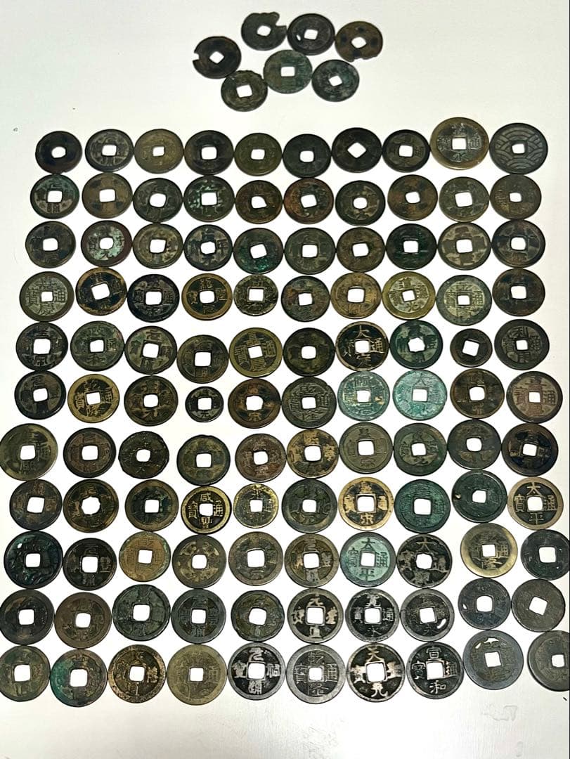 古銭コレクション多数セット