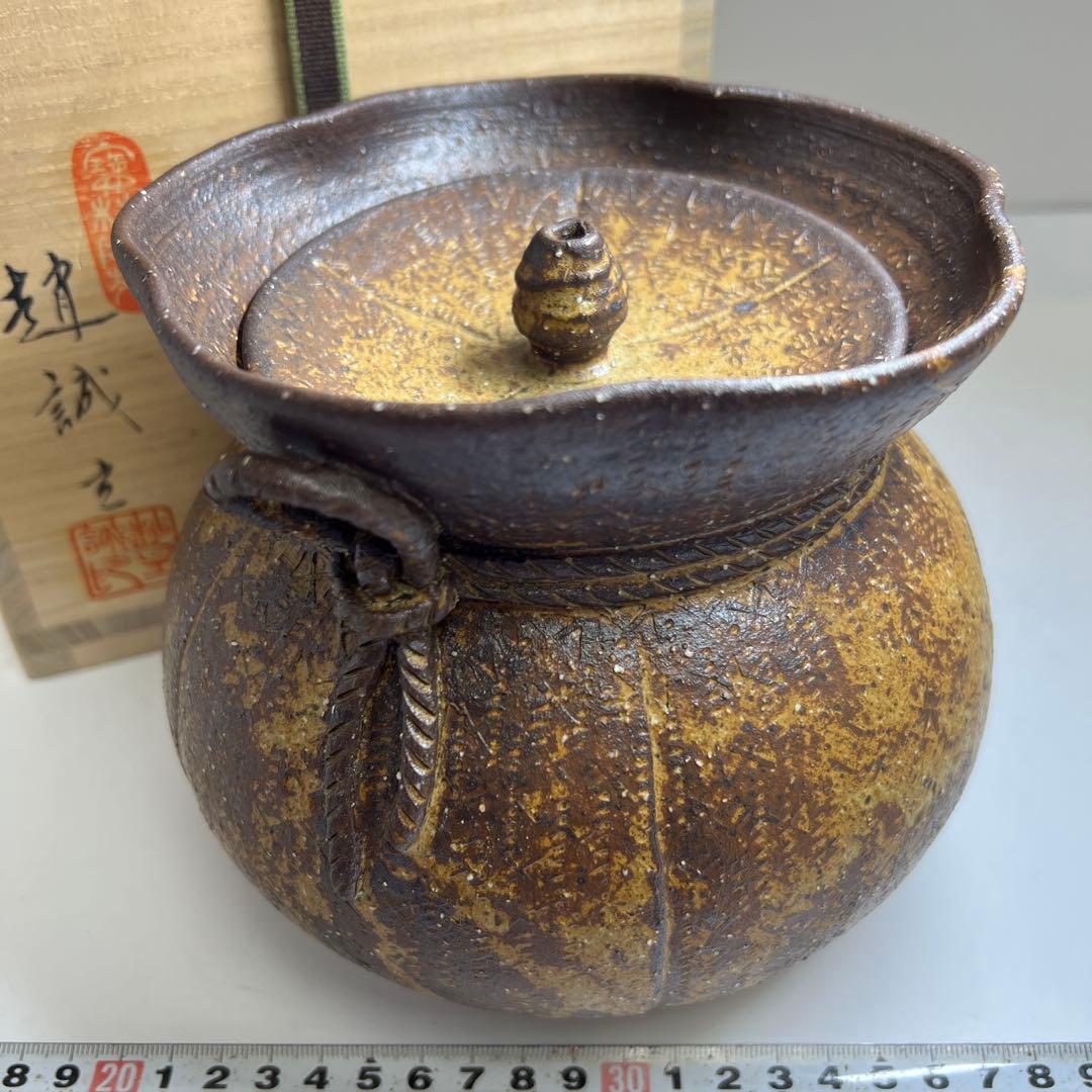 ☆茶3 韓国人間文化財　趙誠主　宝袋型　水指　共箱幅約15㎝　東な8-0201①