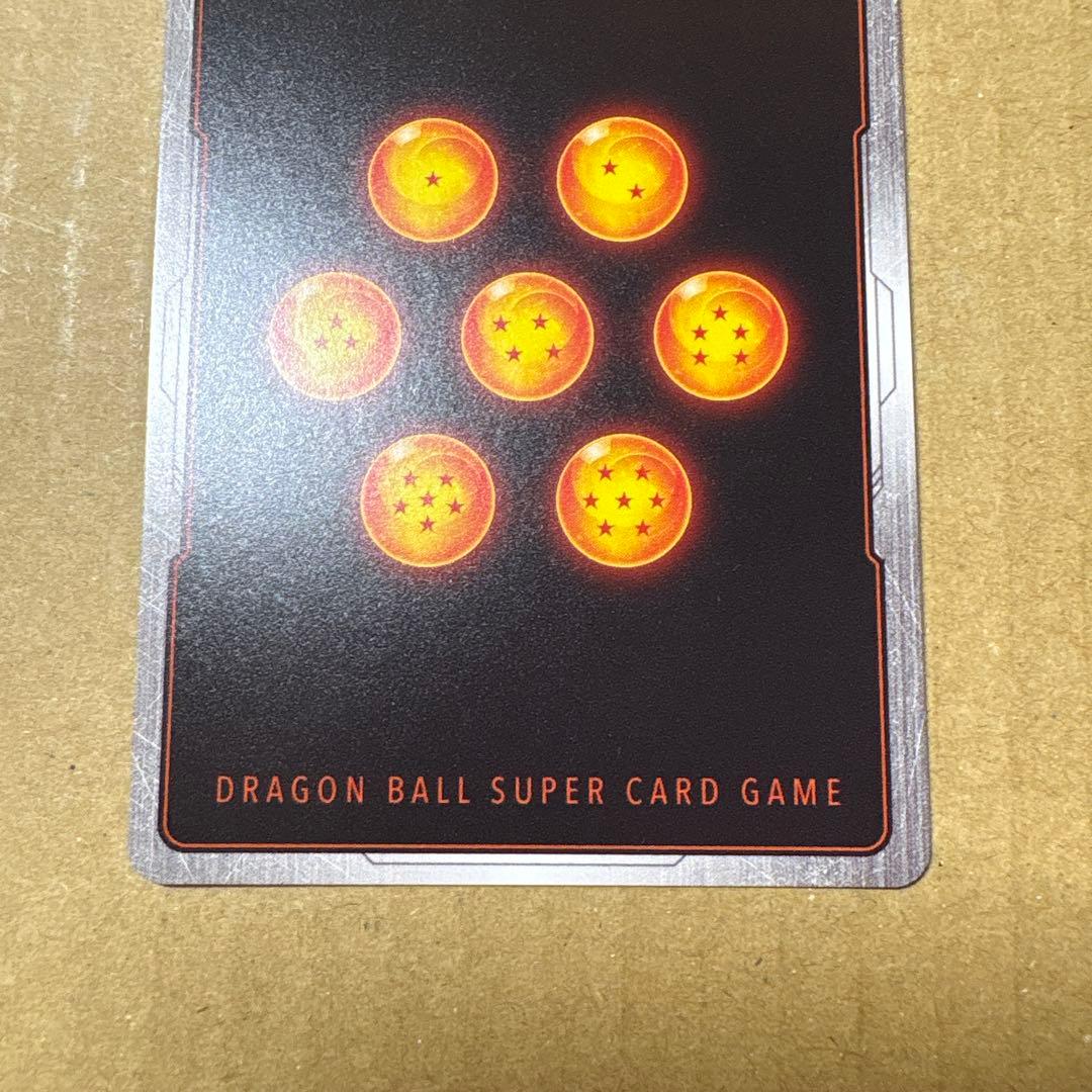 フリーザ SCR ★★ FB05 ブースターパック『未知なる冒険』 FB05-…