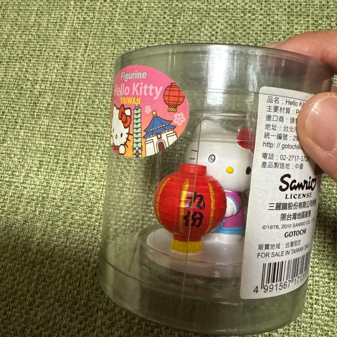 ハローキティ　20点まとめ売りのみ