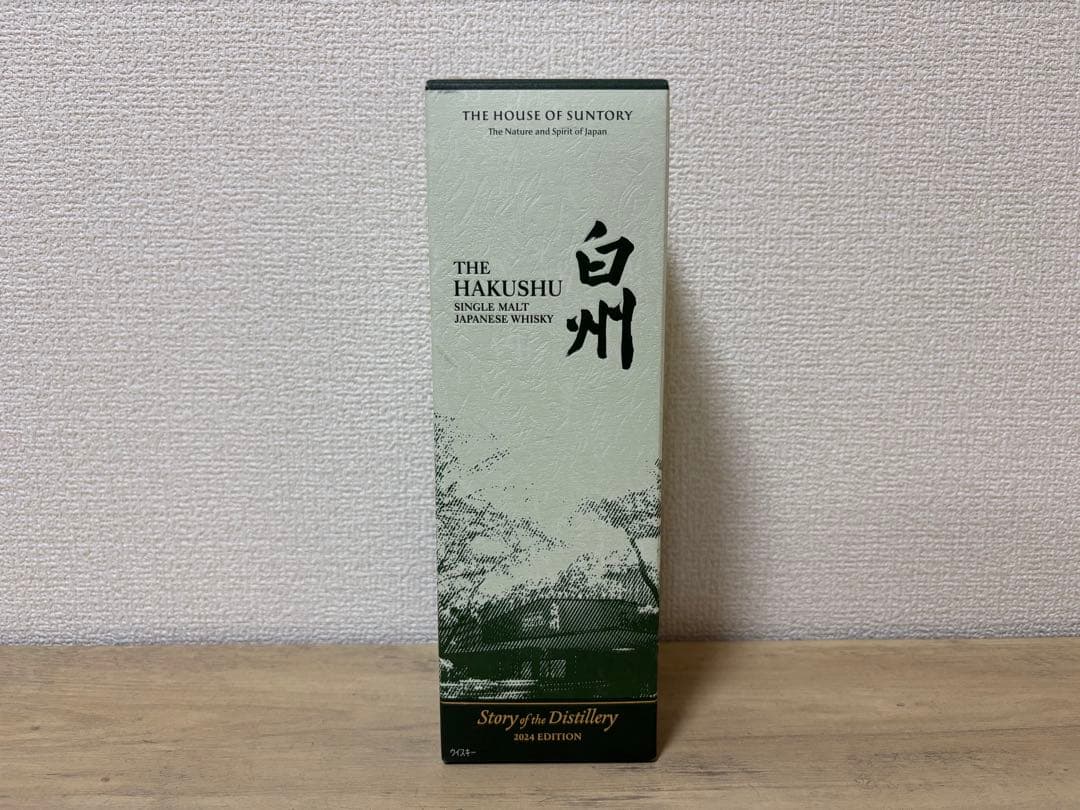サントリーウイスキー白州Story of the Distillery2024