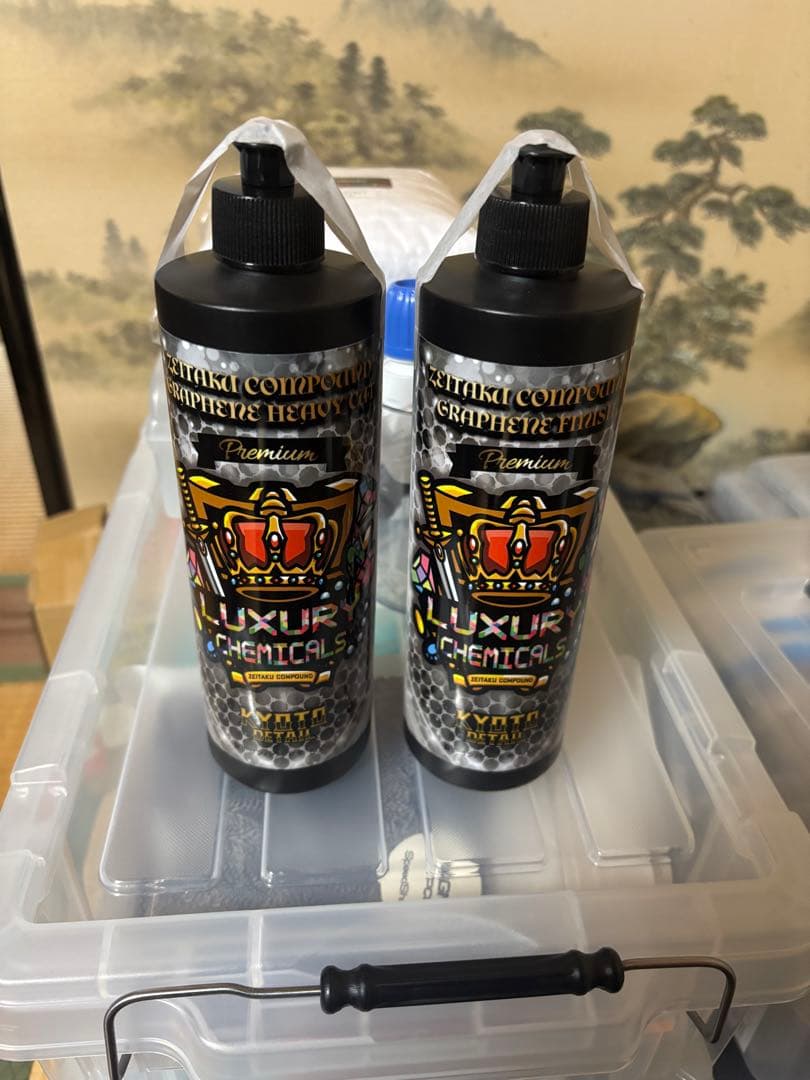 贅沢コンパウンドグラフェン