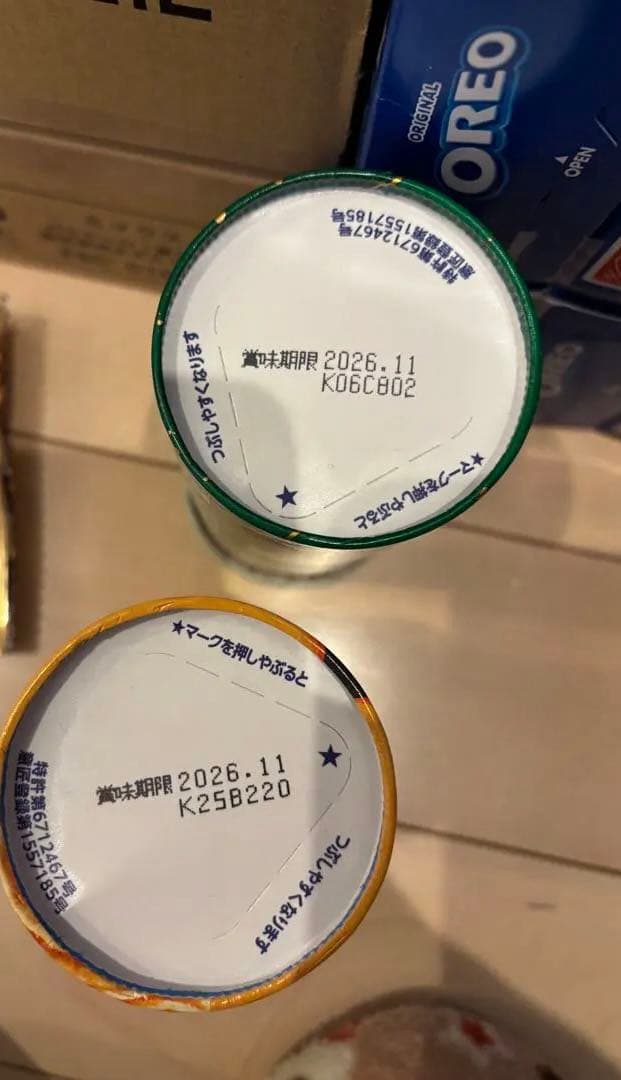 オレオ　ジャガビー　ピコラ　ぷくぷくたい　ワッフル　チップスター　ペタグーグミ