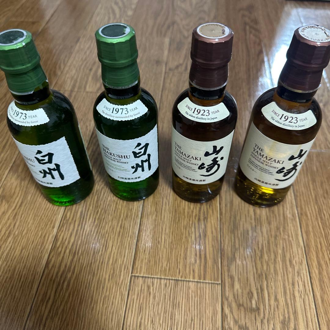 【新品未開封】山崎 & 白州 ミニボトル　４本 セット