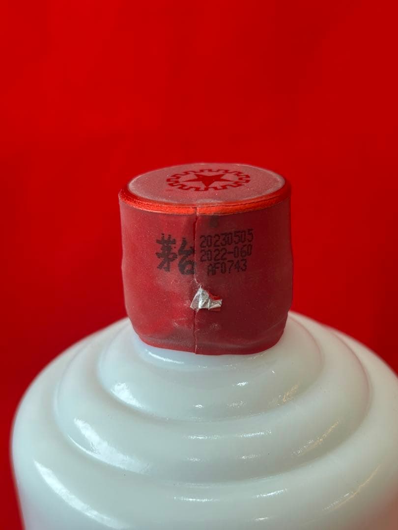 Kweichow Moutai 500ml 53% ギフトボックス付き